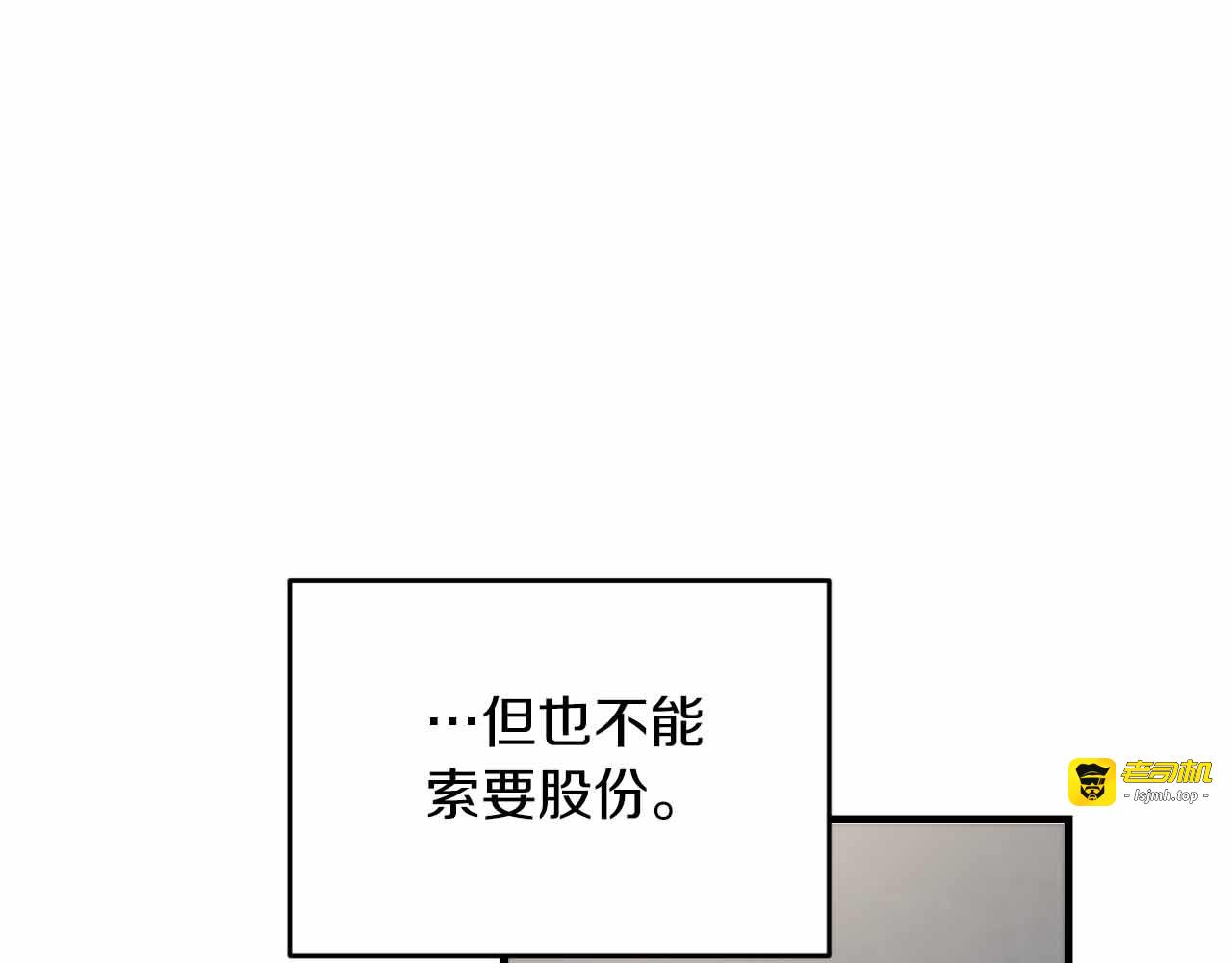 第80话 第 71 页