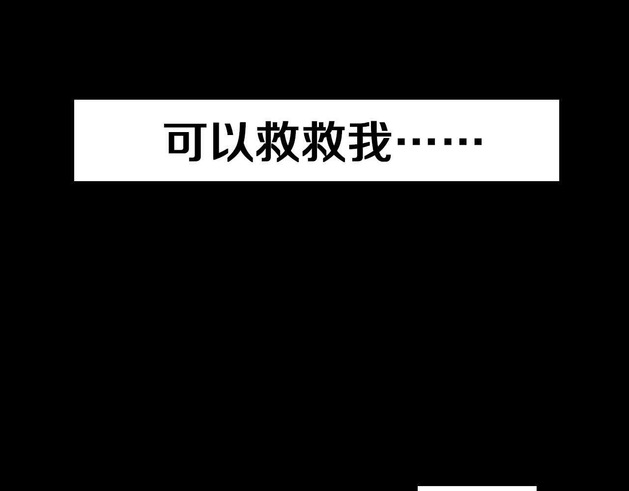 第43话 又零之刻 第 60 页