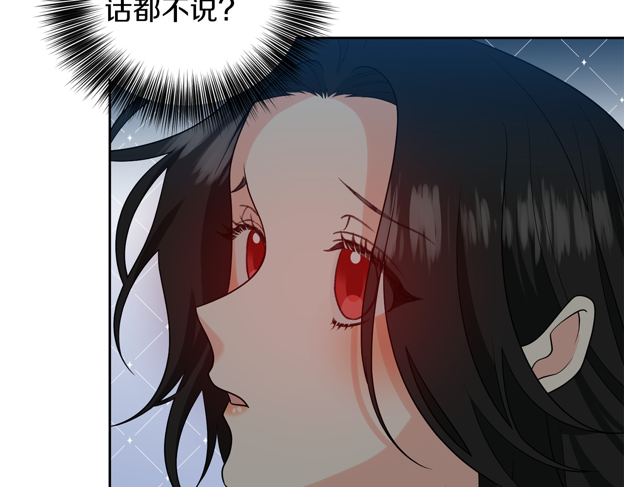 第75话 为皇帝治疗 第 116 页