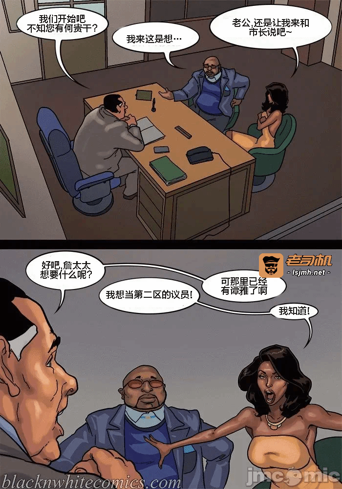 第一话 第 21 页
