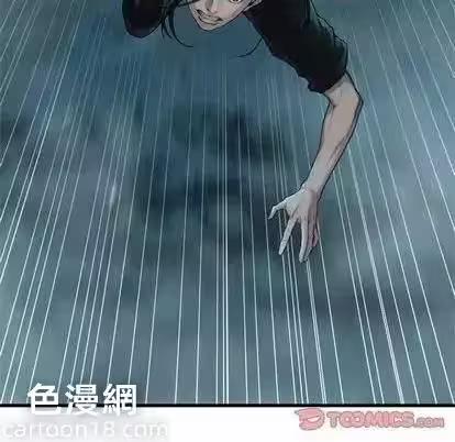 第87话 第 62 页