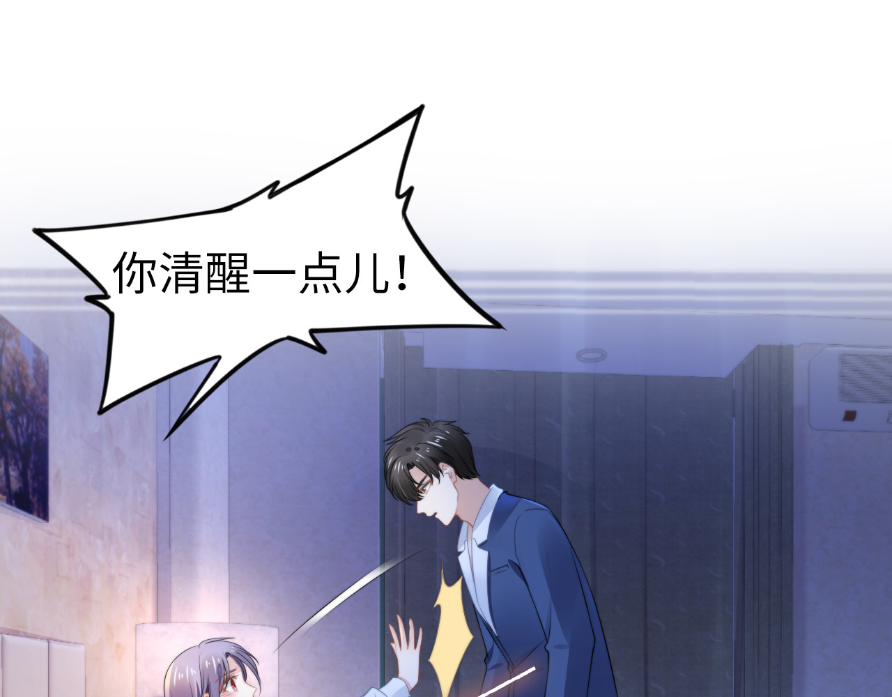第217话 和曾经的自己面对面 第 14 页