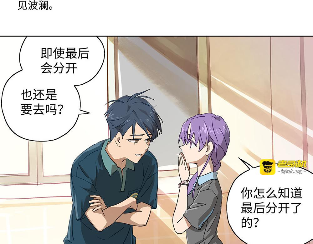 025 跟我交往 第 25 页