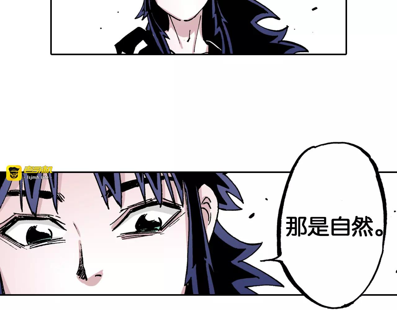第28话 离结局还早！ 第 73 页