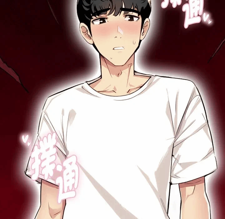 第1话 第 86 页