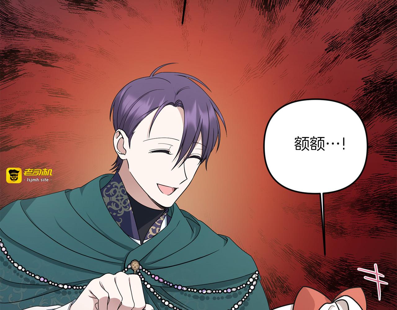 第50话 出走 第 67 页