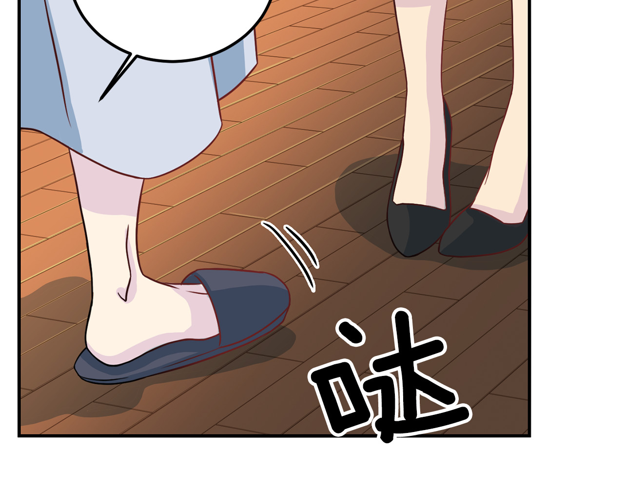 第59话 背叛 第 120 页