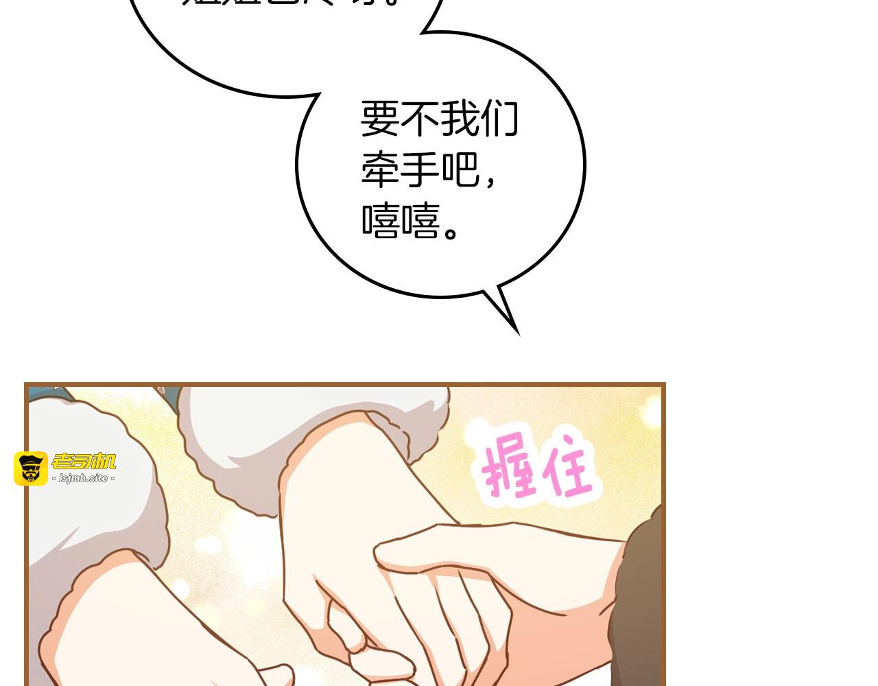 第54话 何时起，都不曾笑 第 123 页