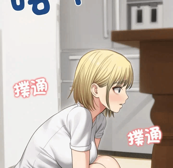 第44话 第 68 页