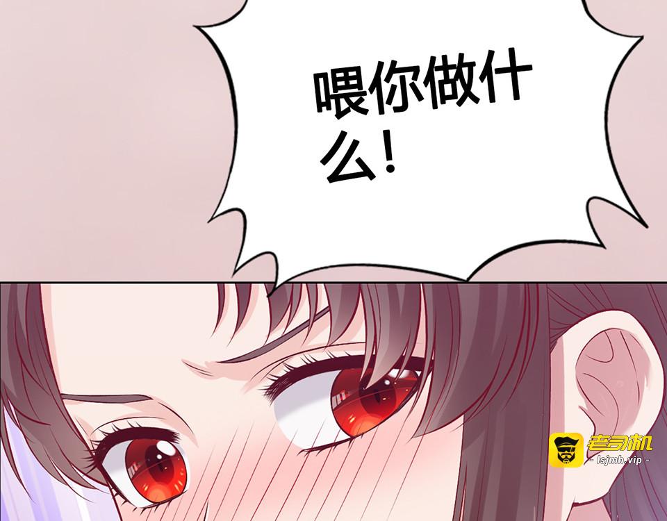 第41话 约定 第 113 页