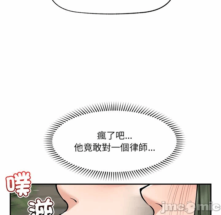 第25话 第 123 页