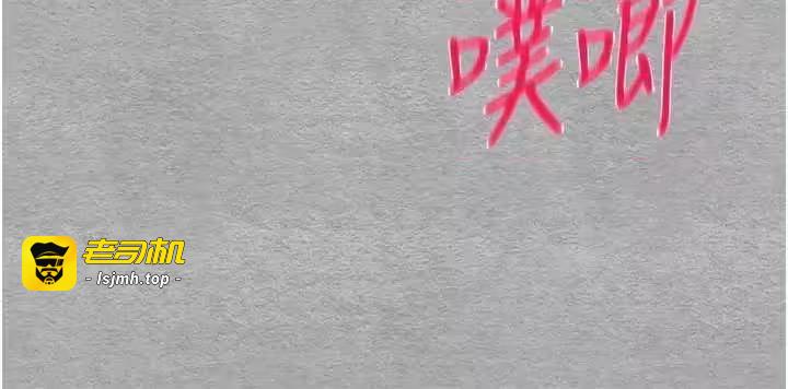 第47话 第 39 页