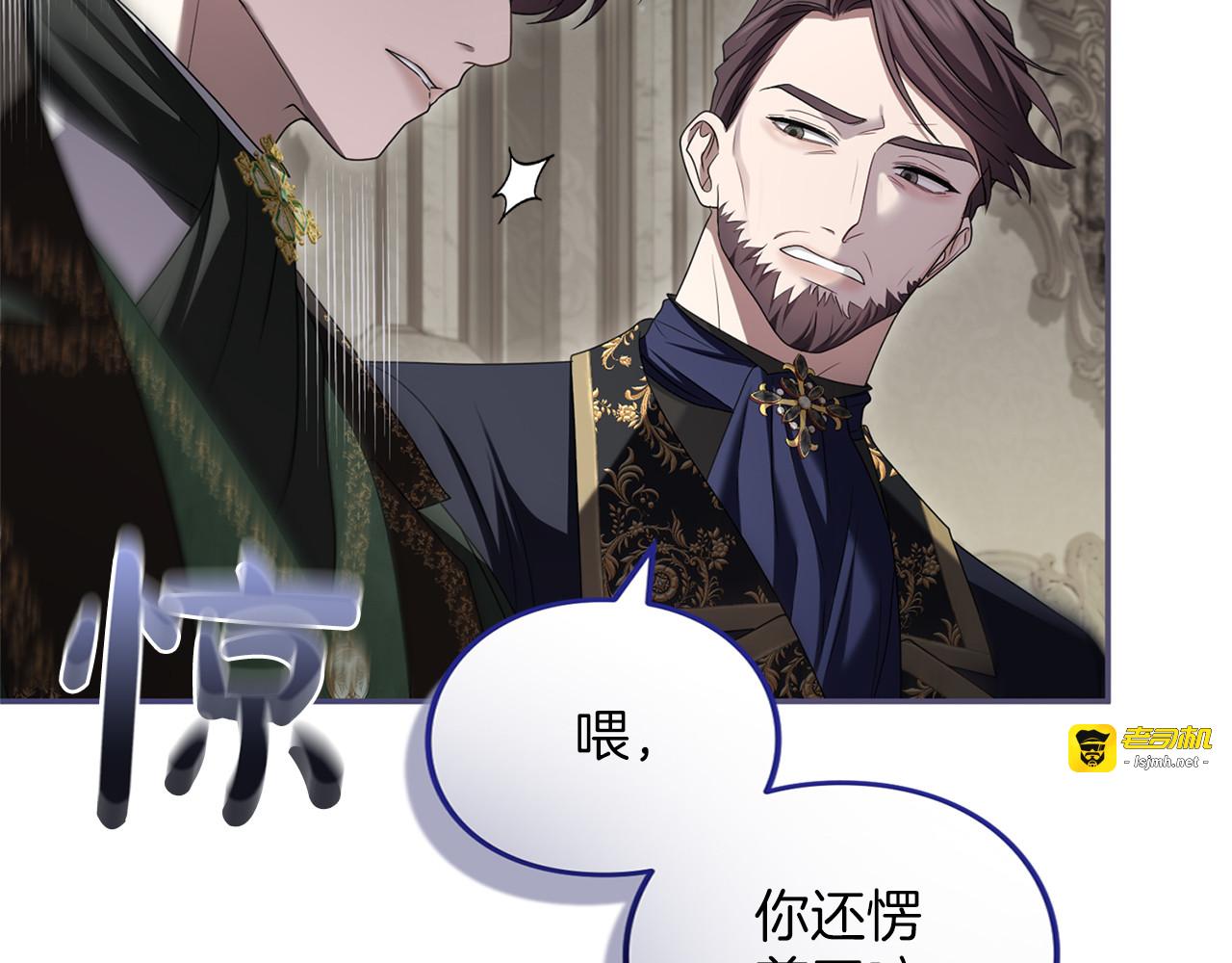 第45话 那天晚上 第 17 页
