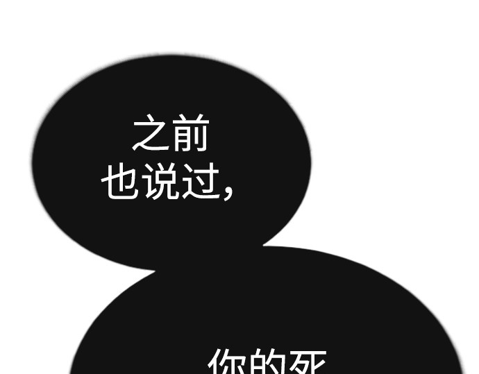 第二季 第60话 第 282 页