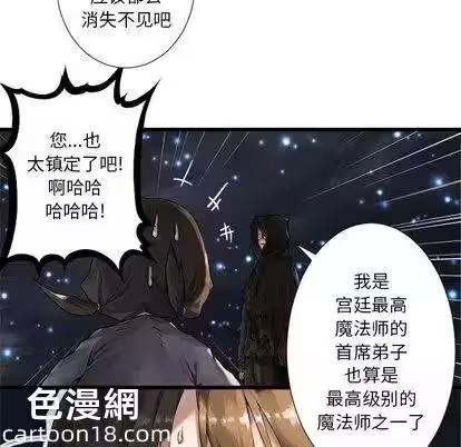第14话 第 66 页