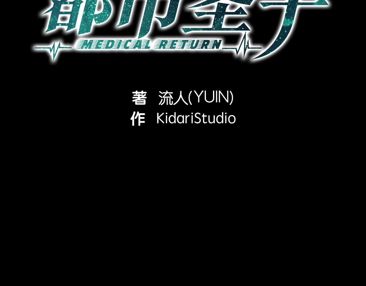 第94话 第 22 页