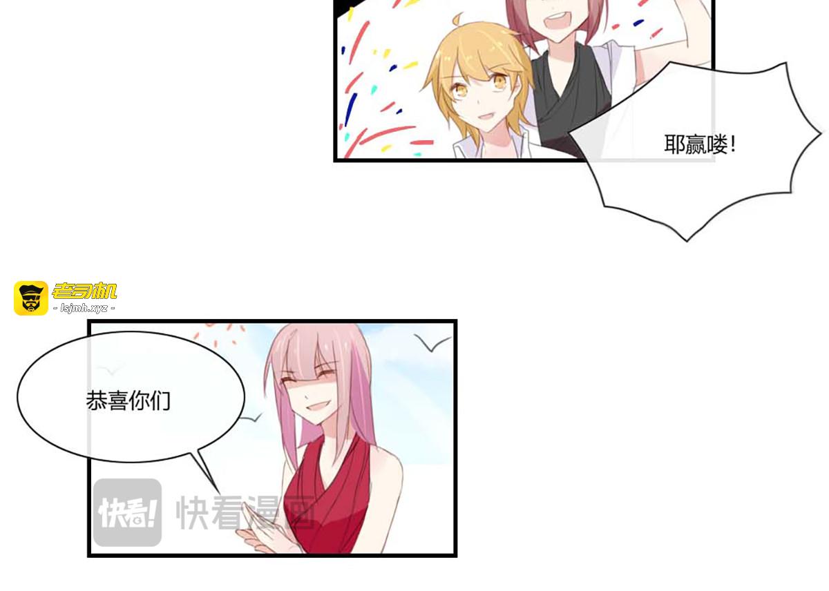 第43话 第 43 页