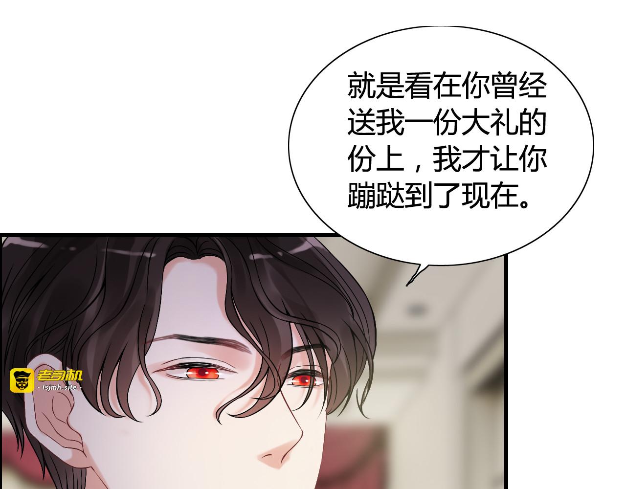 第84话 好朋友当然要一起泡澡 第 7 页