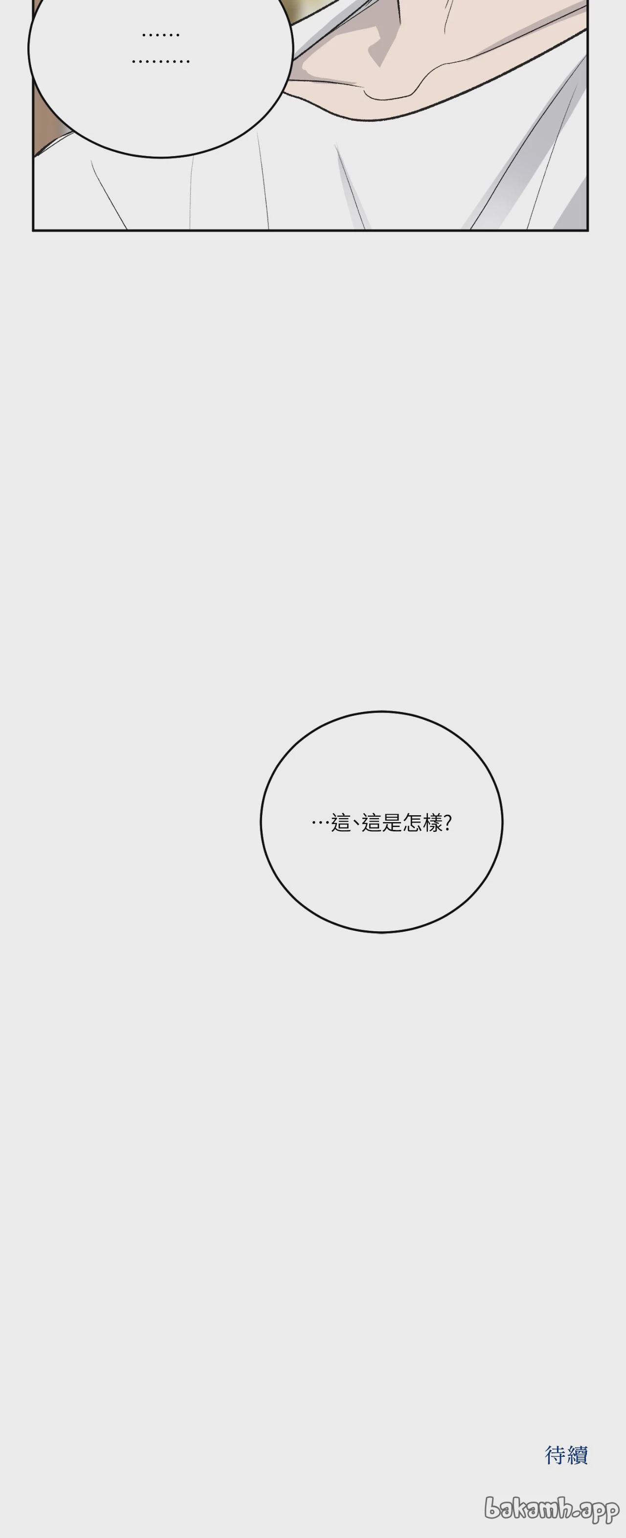 第50话 第 40 页