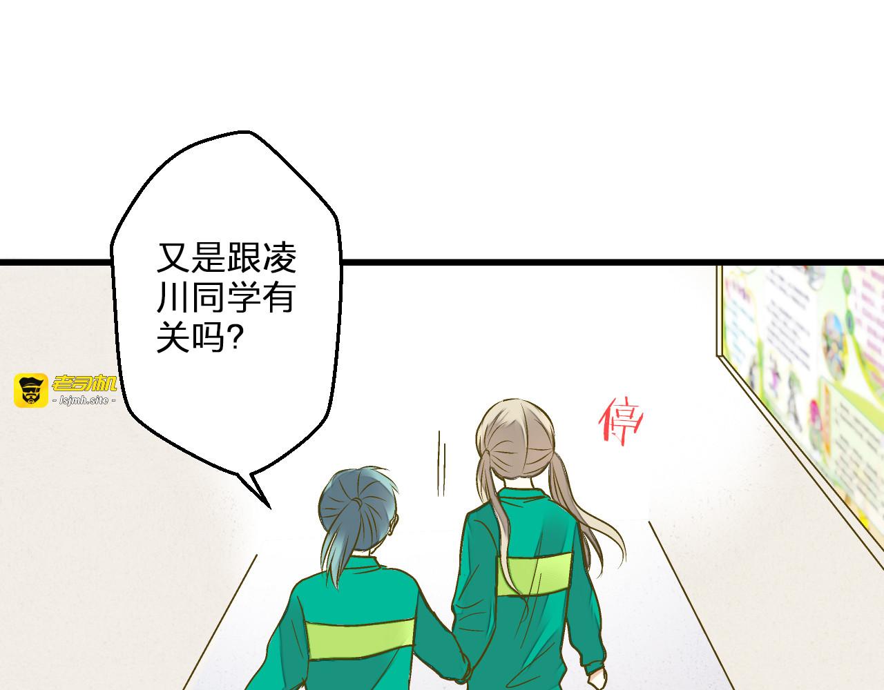 第95话 警告 第 49 页