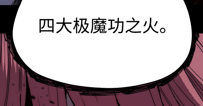 第153话 第 86 页