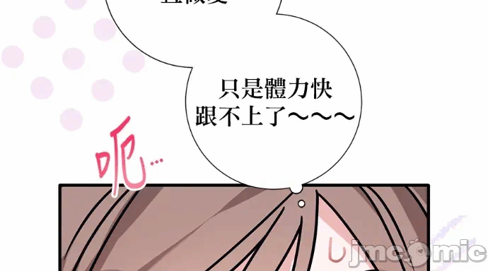 第26话第25话 第 55 页