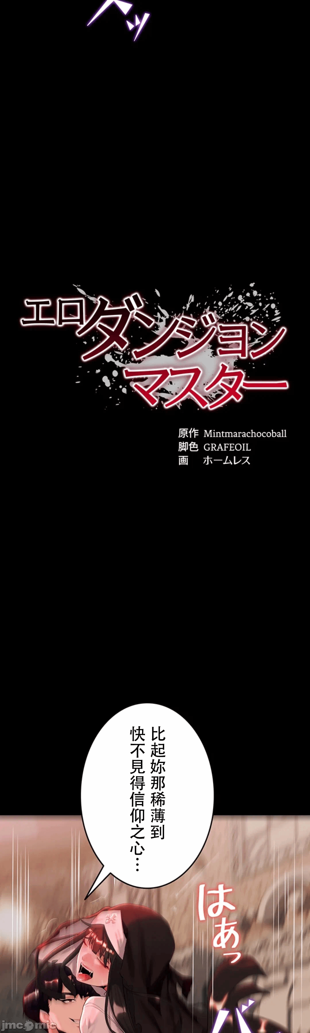 第6话 第 4 页
