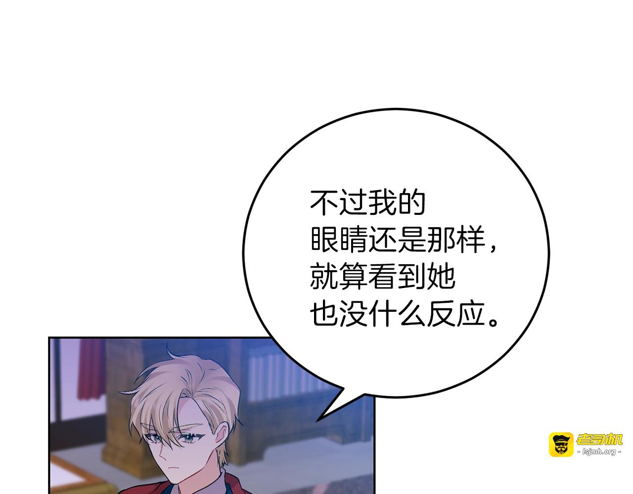 第18话 神秘男子 第 107 页