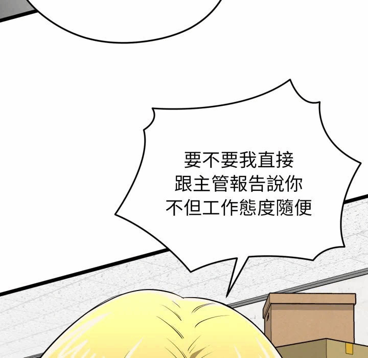 第11话 第 134 页