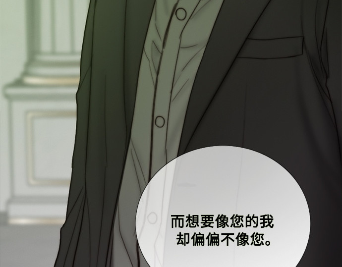 第125话 如此出生 第 118 页