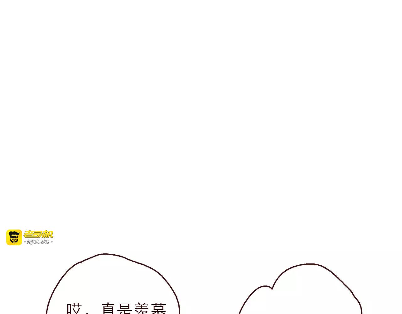 第121话 我不是普通的女孩 第 27 页