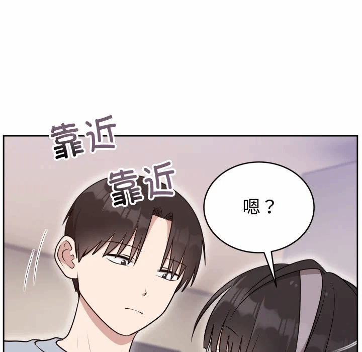 第24话 第 46 页