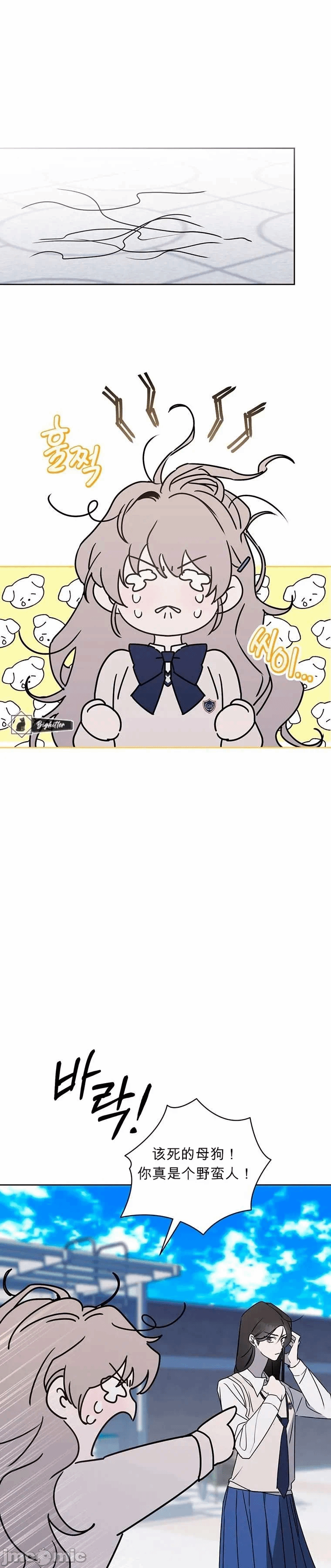 第1话 第 52 页