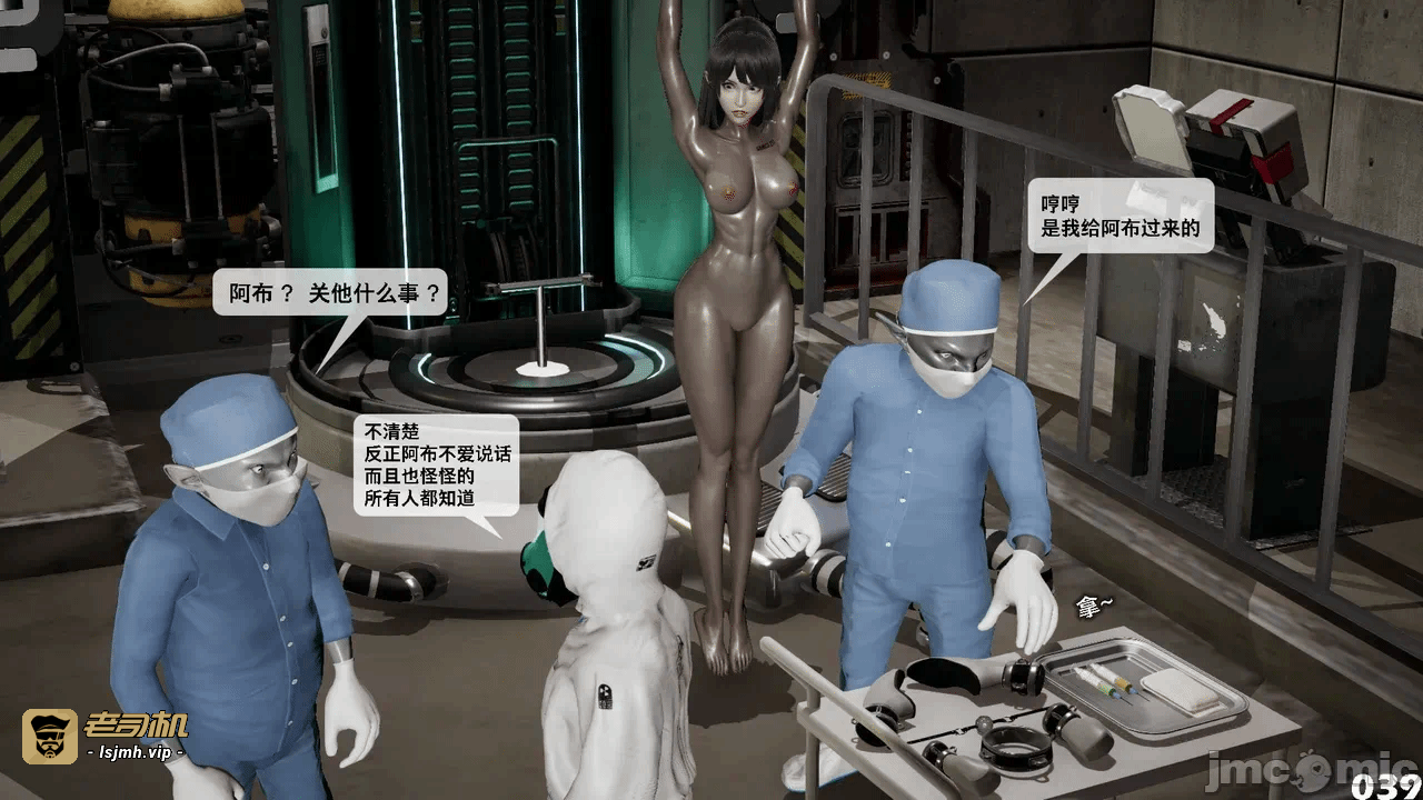 第一话 第 733 页