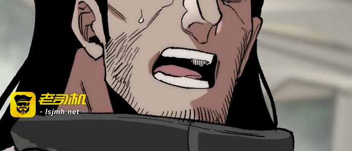 第159话 第 63 页