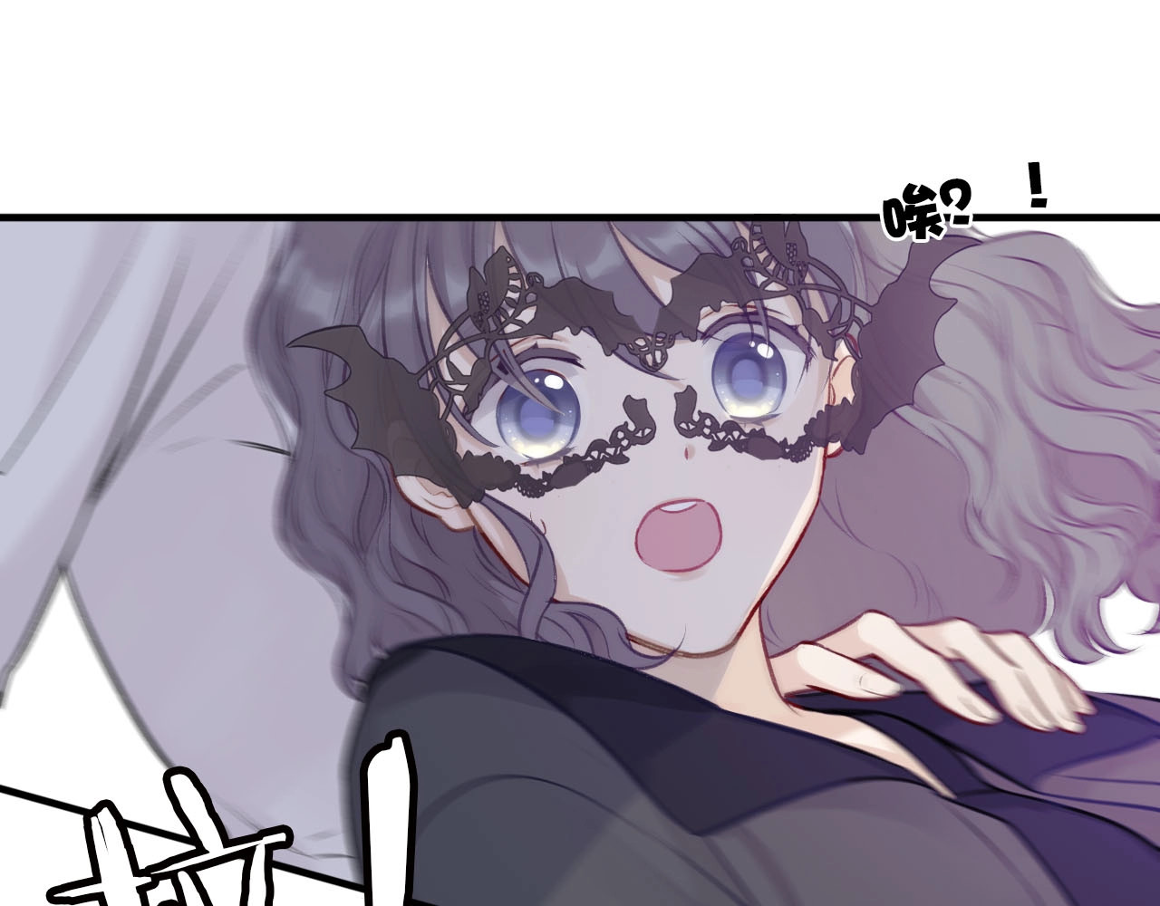 第5话 掉马甲了？ 第 156 页