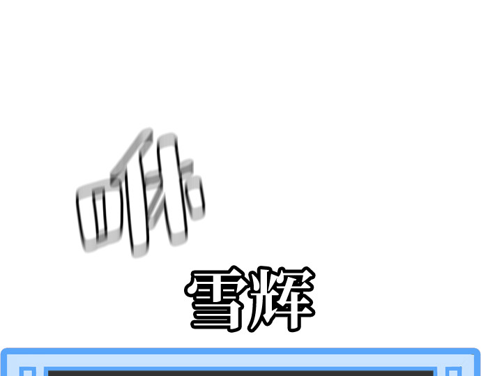 第50话 第 102 页