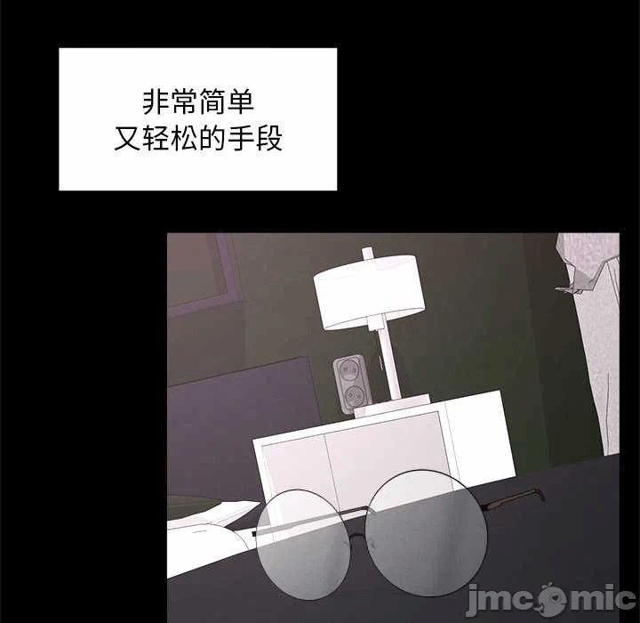 第15话 第 5 页