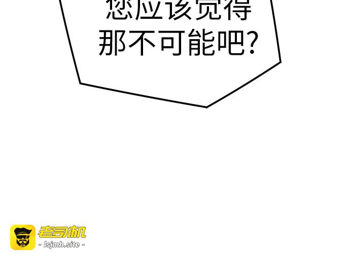 第45话 第 237 页