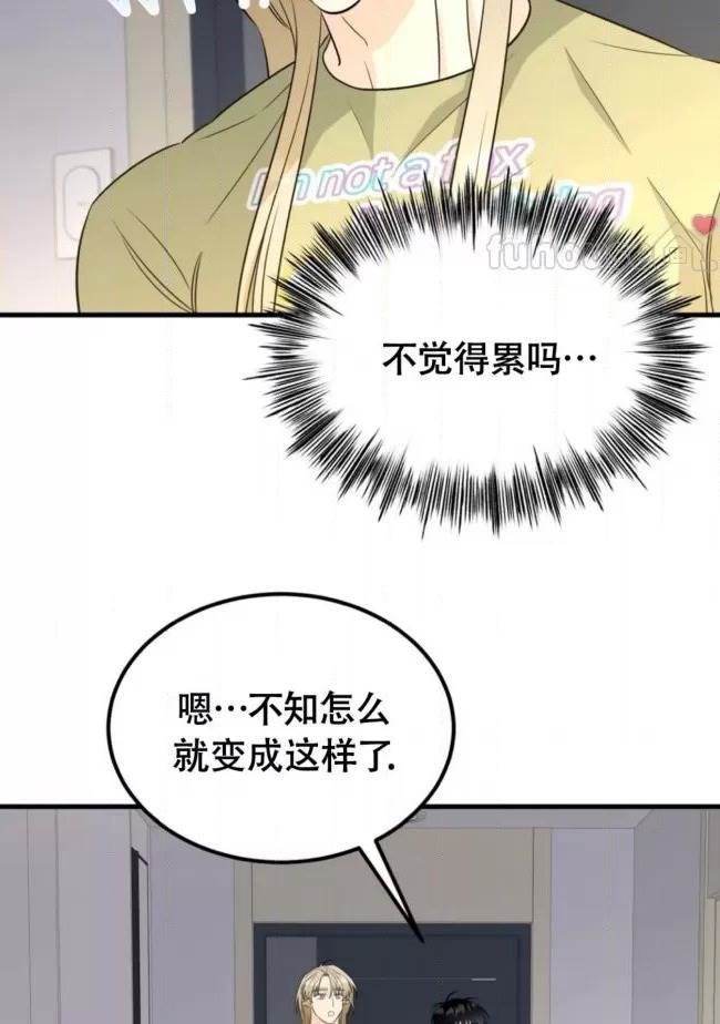第9话 第 20 页