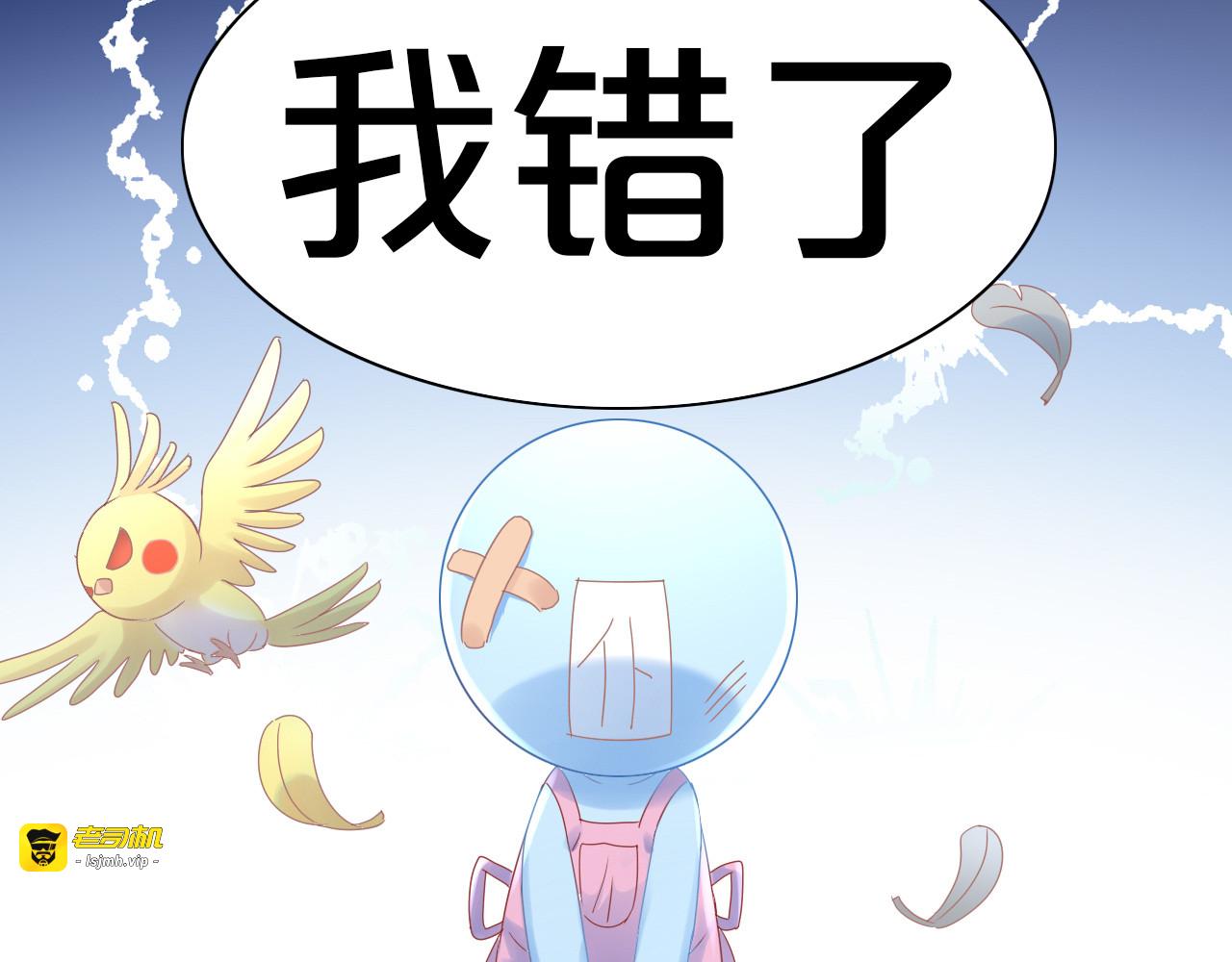 第170话 皮卡和小智 第 59 页