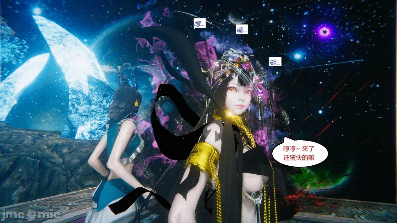 第一话 第 10 页