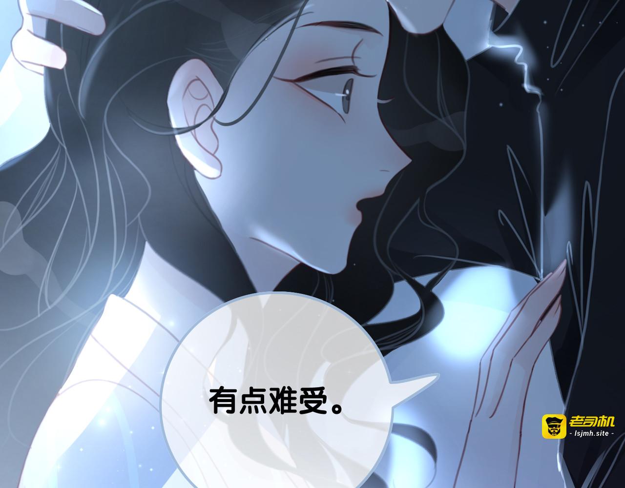 第63话 住院要有家属陪床 第 81 页