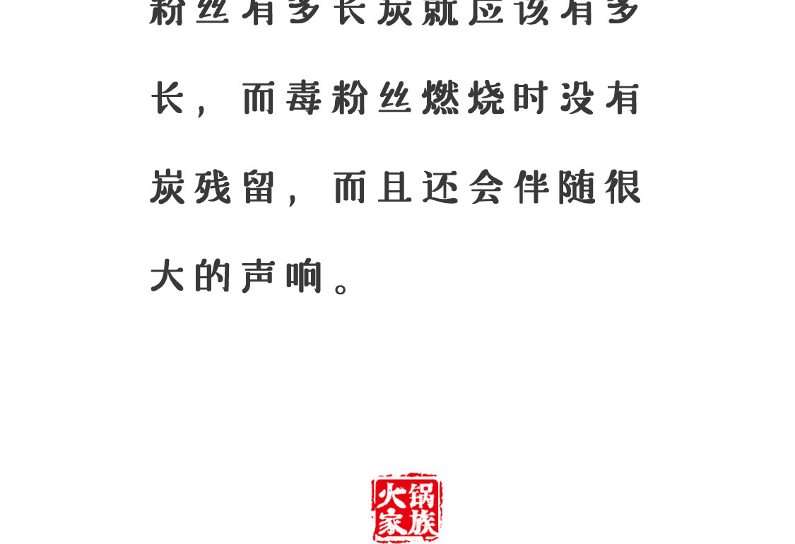 互联网生活 第 12 页