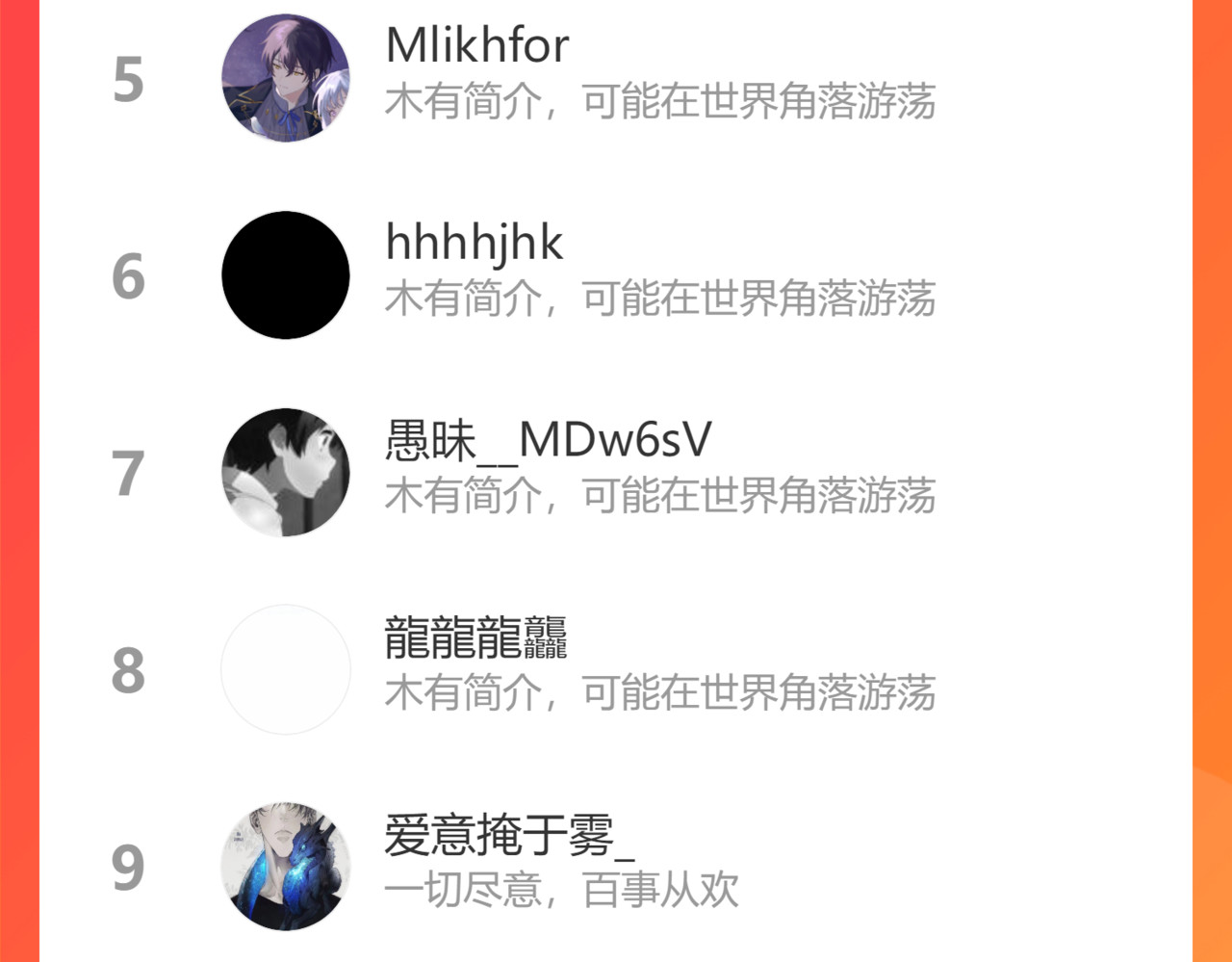 第129话 威震西方 第 184 页