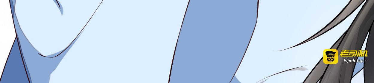 第54话 玉兔捣药 第 73 页