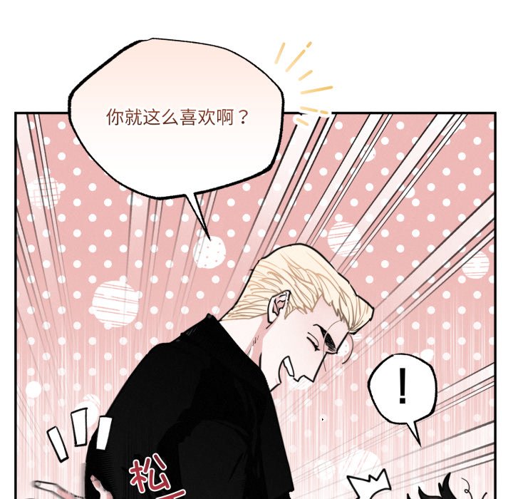第7话 第 80 页