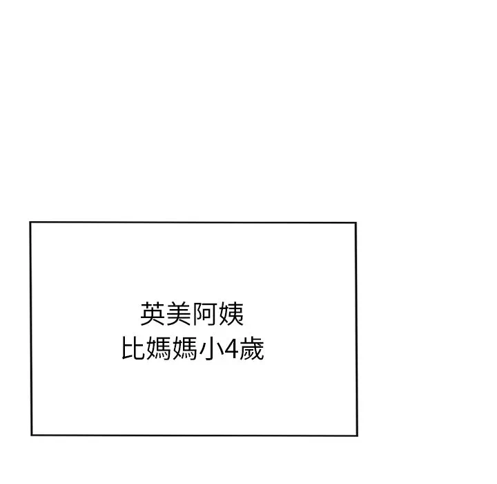 第1话 第 78 页