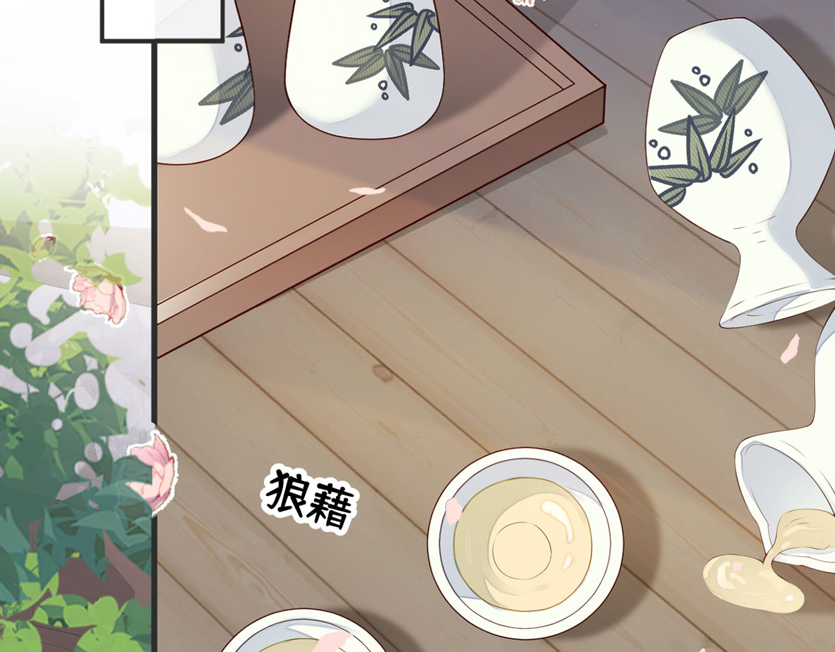 第77话 饮酒伤身 第 68 页