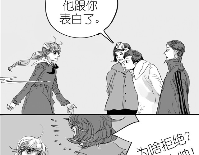 第1话 刚见面就表白？ 第 30 页